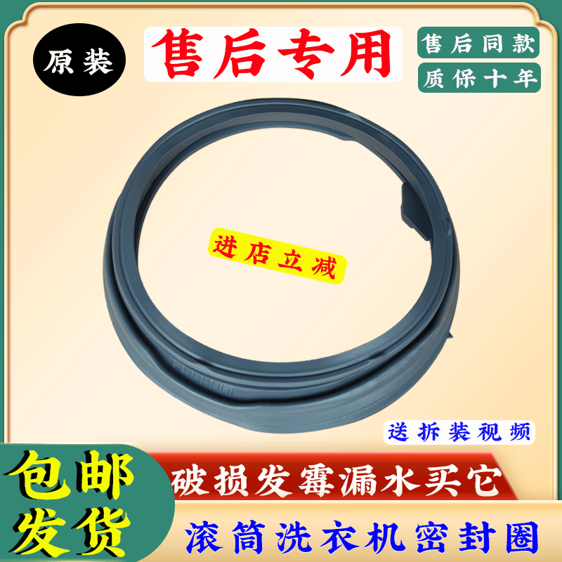 适用LG滚筒洗衣机WD-N80010 C12115D T90105 C12110D门密封圈胶圈