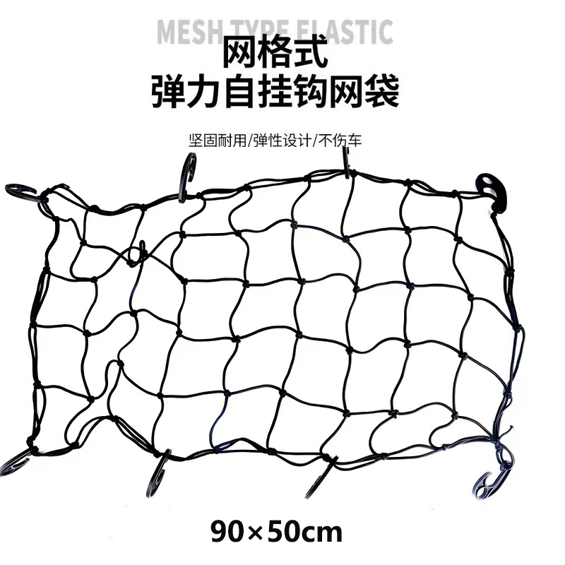 小推车弹力网兜户外营地露营车绑带固定绑绳网袋
