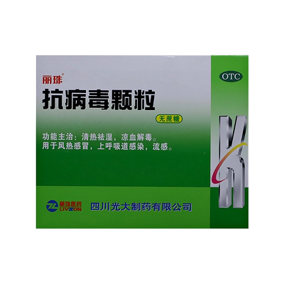【丽珠】抗病毒颗粒4g*12袋/盒