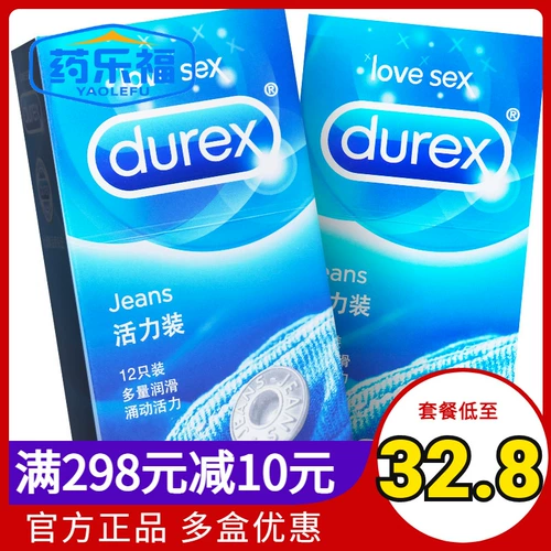 Durex, безопасная смазка, 12 штуки, полный комплект