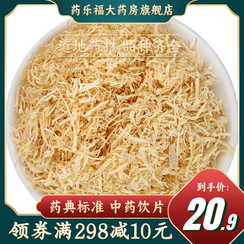苏紫堂竹茹500g(选)竹皮青竹茹淡竹皮茹中药材中药饮片湖北襄阳_虎窝淘