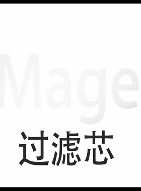 三代适用多款宠物饮水机水泵过滤海绵猫咪饮水机水泵通用滤棉