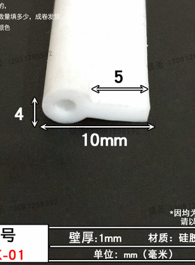 17*8红色硅胶发泡P型b形高温设备防撞硅橡胶耐老化防尘橡胶密封条