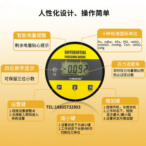 MEOKON三屏数显电接点压力表高压多屏智能压力控制器MD-S925M