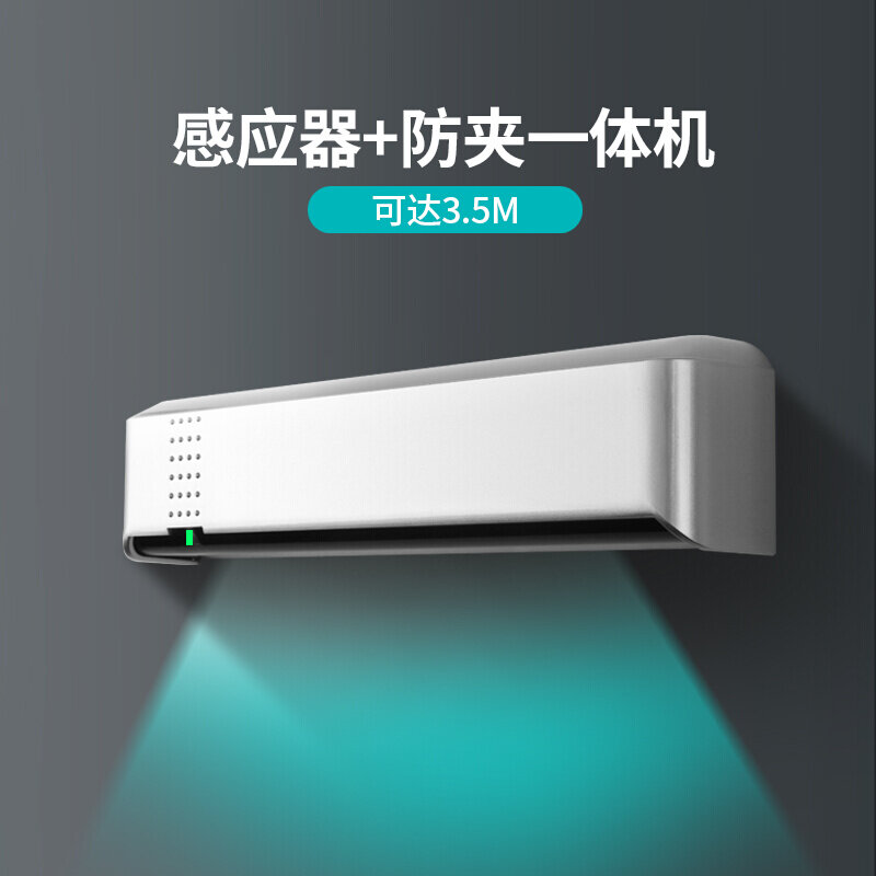 cumu川木506自动门启动红外防夹一体感应传感器感应门红外探头