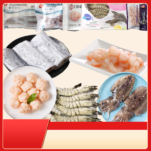 定海针水晶虾仁东海墨鱼东海带鱼段虾滑黑虎虾水产海鲜组合