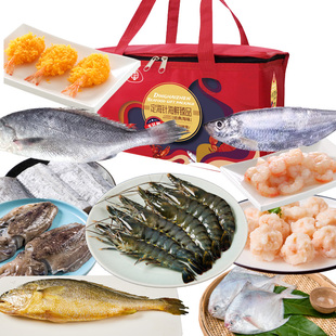 定海针海鲜礼包