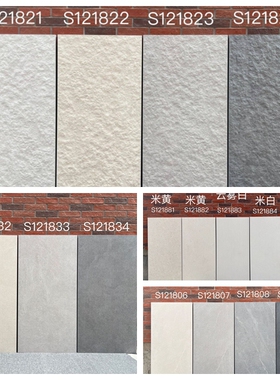 幕墙砖通体PC石英砖户外院子露台防滑地砖别墅园林地铺石600*1200