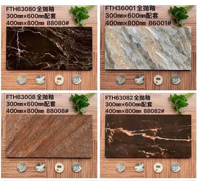 米尚中板亮面瓷砖全瓷