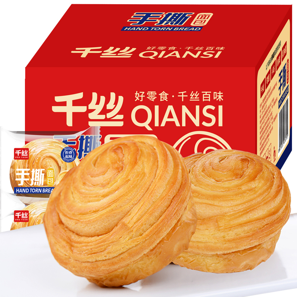 千丝手撕面包整箱早餐糕点心零食小吃营养代餐休闲食品学生蛋糕P