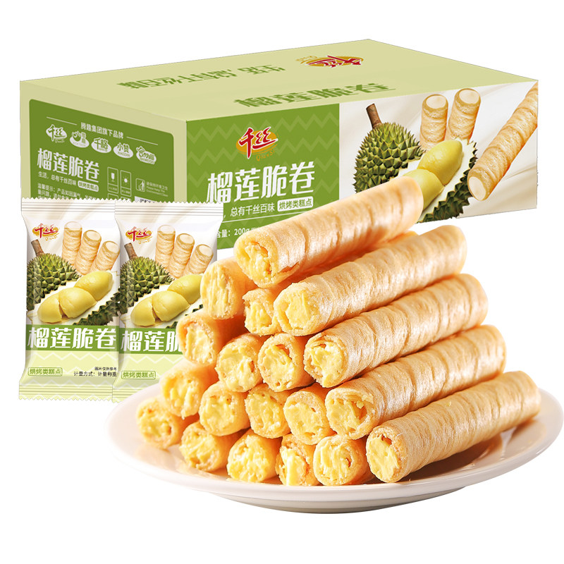 千丝榴莲味蛋卷鸡蛋卷解馋夹心饼干零食小吃休闲食品小包装整箱
