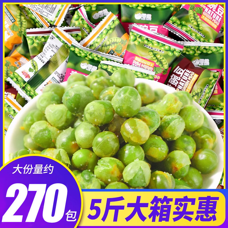 千丝青豌豆小包装零食大礼包黄金豆蒜香辣青豆小吃货休闲食品网红