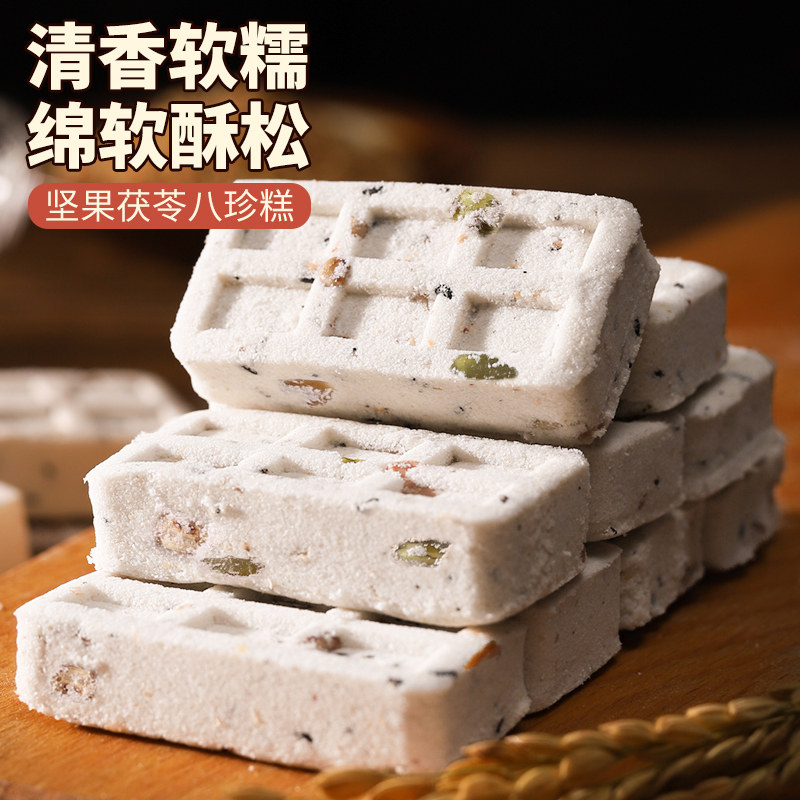 千丝坚果茯苓八珍糕面包整箱健康代餐早餐米糕点心饱腹小零食品U怎么样,好用不?