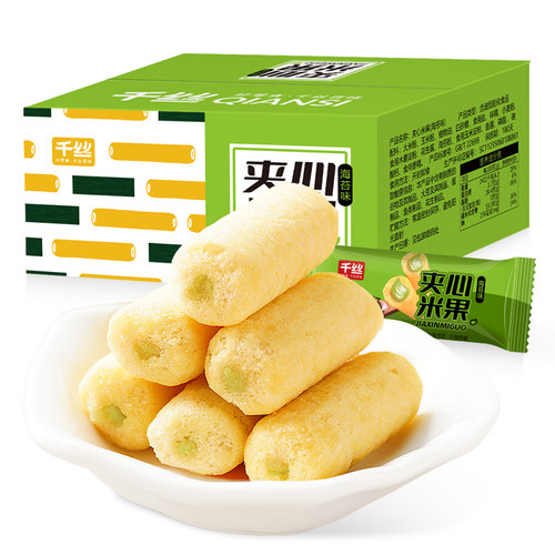 夹心米果卷千丝多种口味可选