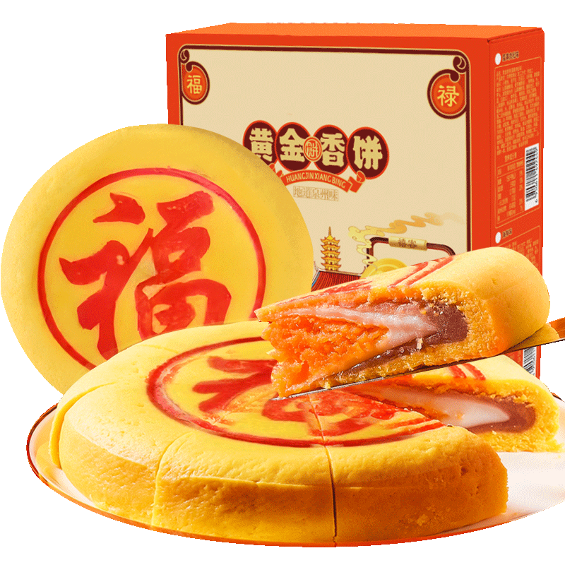 千丝蛋黄肉松饼整箱早餐代餐小吃休闲零食馅饼糕点心解馋充饥P