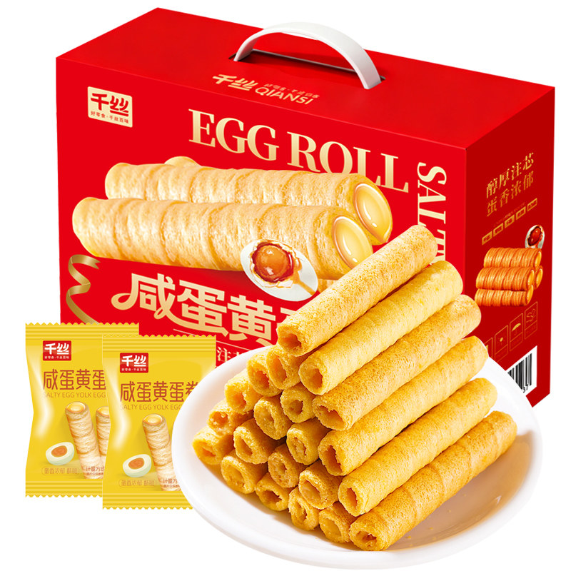 千丝咸蛋黄味蛋卷整箱休闲食品零食小吃独立小包装礼盒年货送礼