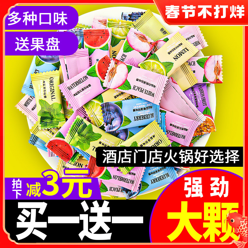 亲劲无糖薄荷糖清新口气海盐含片商用批发强劲提神醒脑酒店糖果