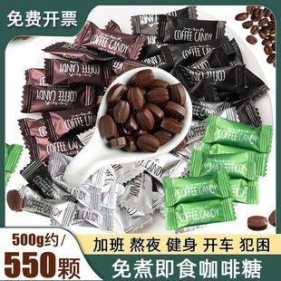 亲劲咖啡糖即食豆糖提醒脑神无蔗糖0脂糖果coffeecandy正品旗舰店