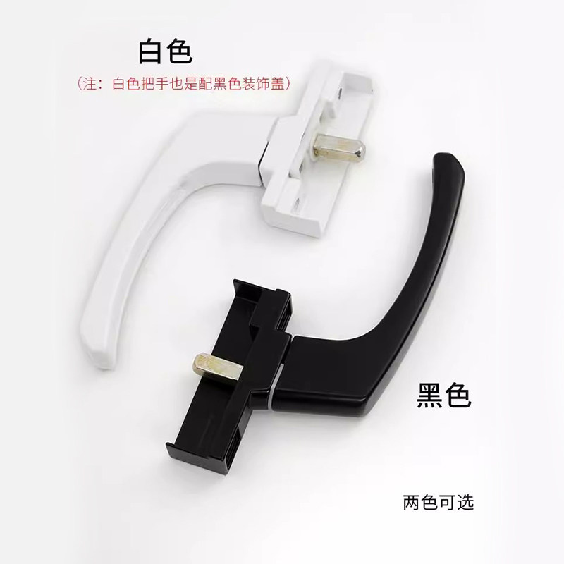 幕墙传动执手老式铝合金门窗把手内外平开窗方轴执手窗户拉手锁扣,基础建材,执手,淘宝优惠券,粉丝福利购,淘宝优惠卷