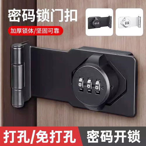 密码锁房间门锁储物门锁抽屉锁玻璃门密码锁牌免打孔密码门锁门扣