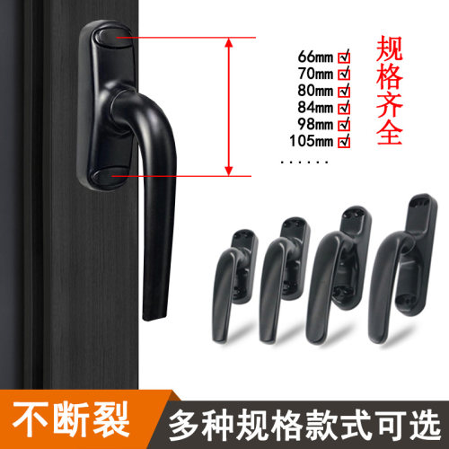 断桥执手两点锁把手窗户把手