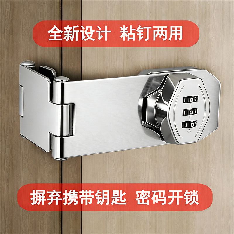 密码锁牌免打孔抽屉锁冰箱锁安全锁防盗双开柜子锁文件柜推拉门锁