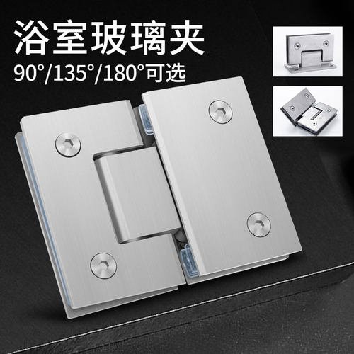 304不锈钢无框玻璃门卫浴浴室