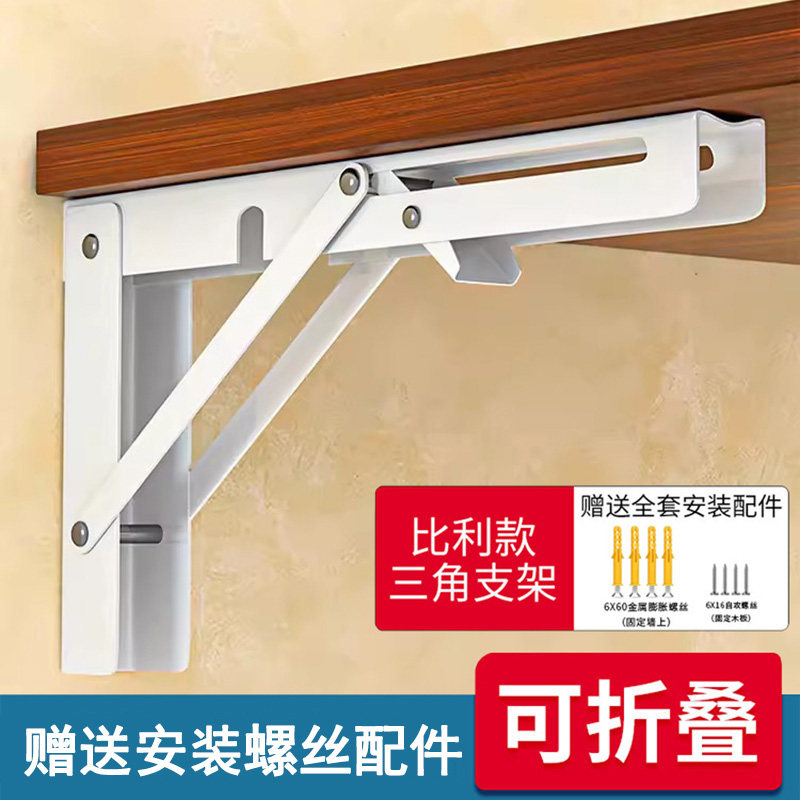 墙上置物架白色折叠支架活动三角架层板托架隔板支撑架置物板托架,基础建材,层板拖,淘宝优惠券,粉丝福利购,淘宝优惠卷