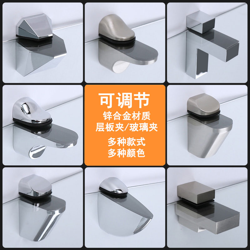 置物架支架层板夹玻璃夹竞志