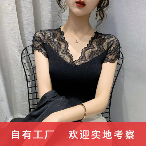 Modalvneckcami2025莫代尔V领
