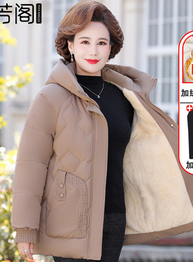 Middle-aged mother's winter clothing women's cotton jacket