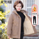 aged cotton mother winter Middle women clothing jacket
