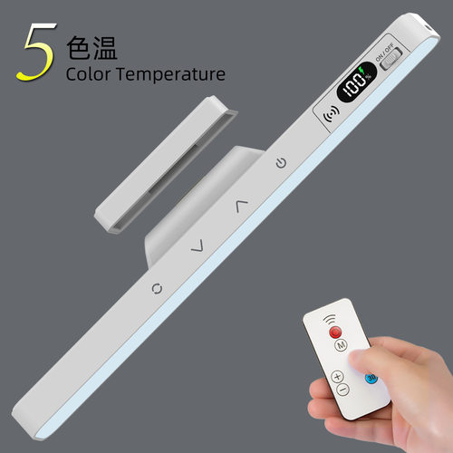 Magneticeyeprotectiondesklamp