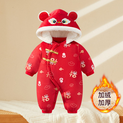 Baby'swinterwarmone-piece