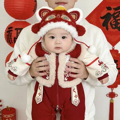 Wintergirls'NewYear'sgreeting