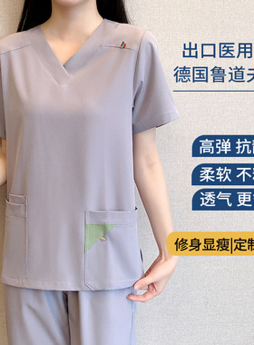 Medical Scrubs洗手衣弹力速干夏季手术衣牙科口腔医护工作服套装