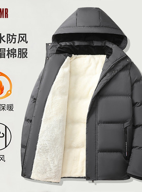 Fleece-lined and thickened winter jacket dads中老年人保暖棉