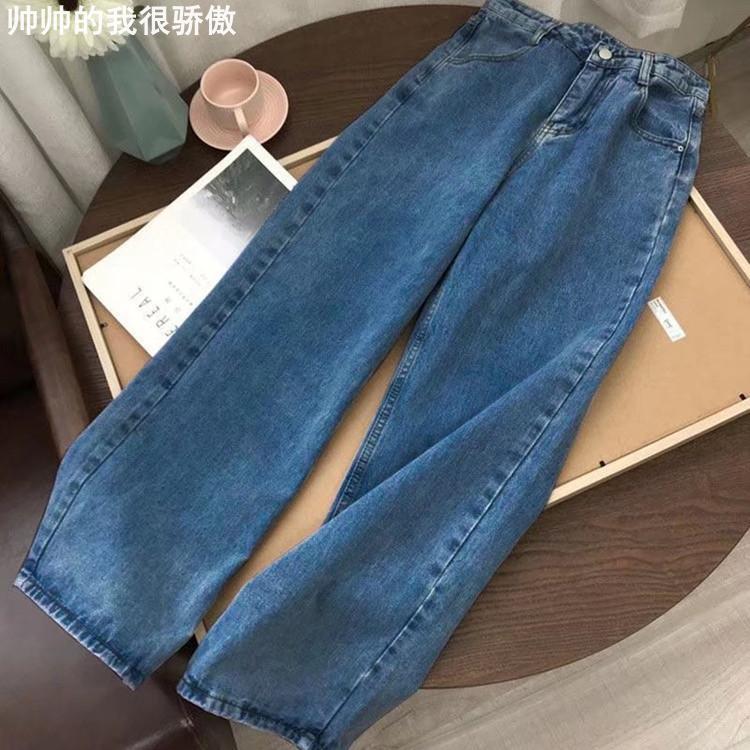 Highwaistedjeanswomen'sloose