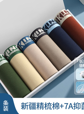 Cottonmen'sunderwearplussize