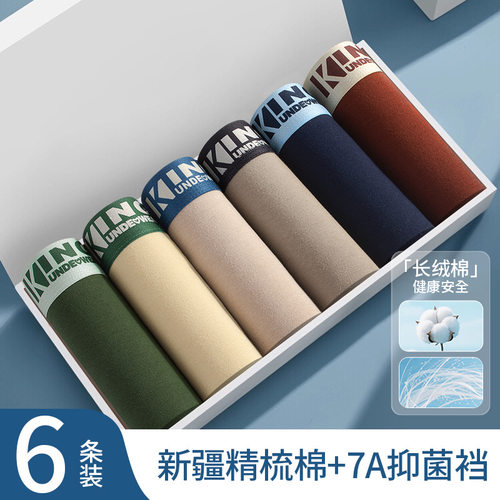 Cottonmen'sunderwearplussize