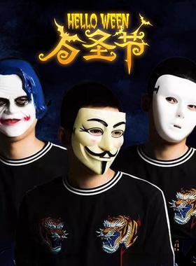 Terrifying V-shaped Mask Joker Halloween Man恐怖V字面具