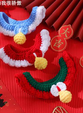 Knitted collar Christmas necklace dog drool towel项链狗