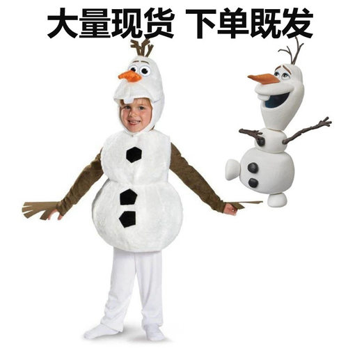 Children'sCostumeforChristmas