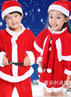 Children's Red Christmas PerformanceDress Santa Claus Set