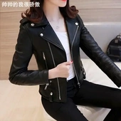 for Jacket Women 女士PU皮衣女短款 小外套 修身 Leather