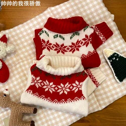 DogChristmasCatClothes针织衫