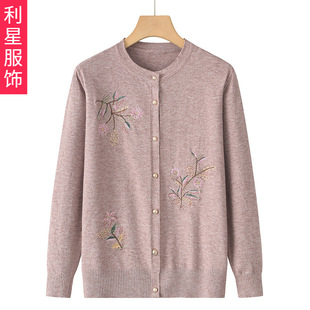 Elder Cardigan老年人春秋针织薄款外套妈妈毛衣老太太开衫奶奶装