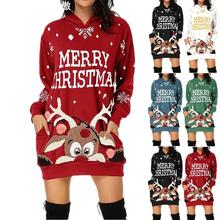 Women's long sleeved hoodie dress hooded skirt圣诞麋鹿裙子