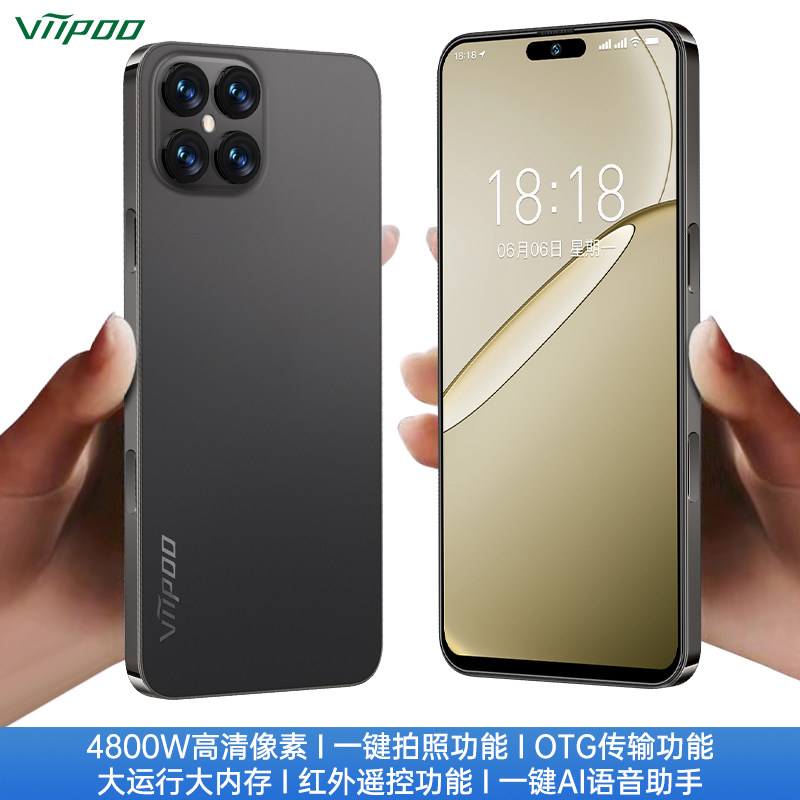 【旗舰新品 官方正品】便宜百元学生价AI语音摇控红外线大内存超薄高清大屏游戏安卓备用机5G全网通智能手机