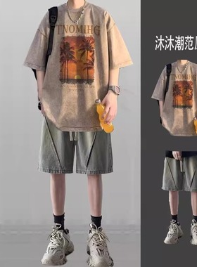 美式复古重磅水洗T恤男士套装夏季男装一套搭配纯棉短袖牛仔短裤